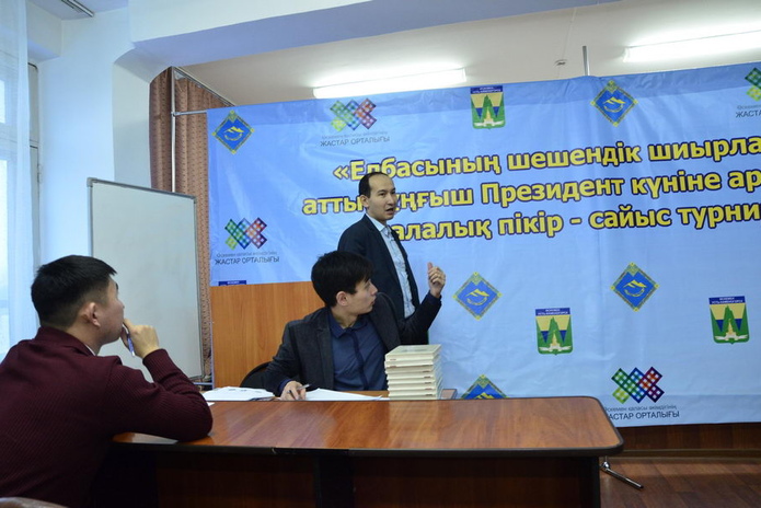 Дебаты в честь Президента