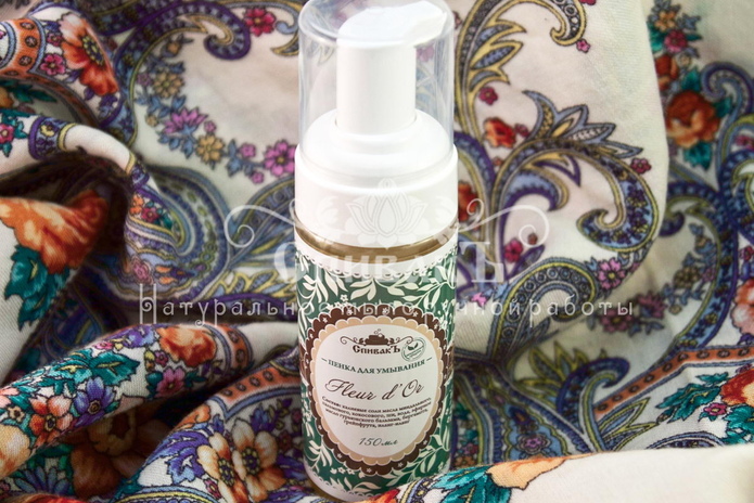 Подарок без химии! - PR