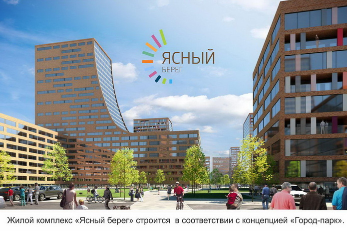 Казахстанцы скупают квартиры в Новосибирске - PR