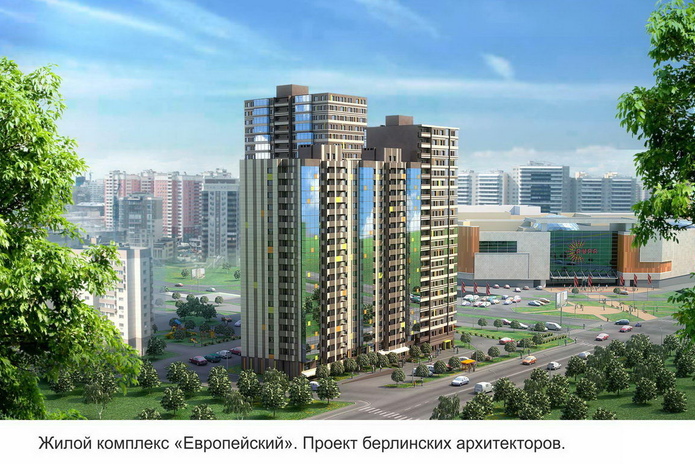 Казахстанцы скупают квартиры в Новосибирске - PR