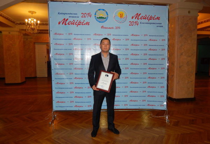 Новая тысяча