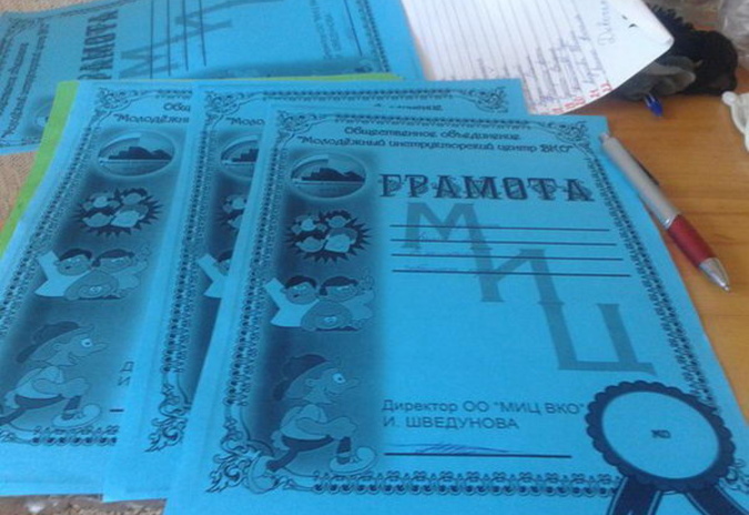 Дети будут довольны! - PR