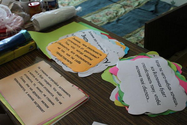 Дети будут довольны! - PR