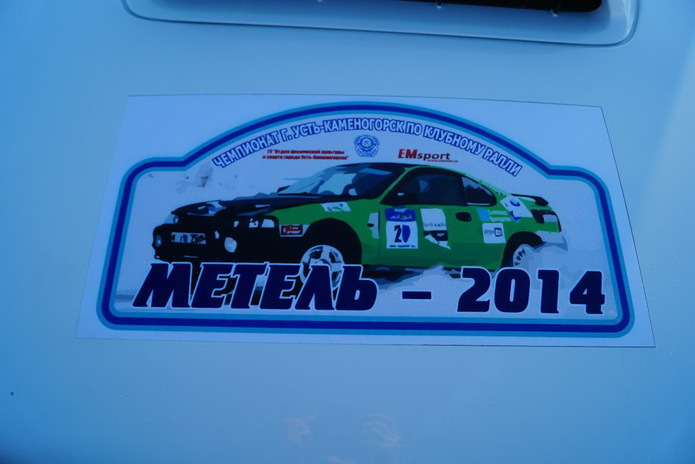 Трасса для всех (+фото)