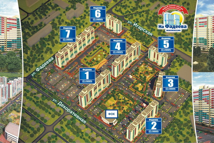 Выгодные цены на квартиры в Новосибирске! - PR