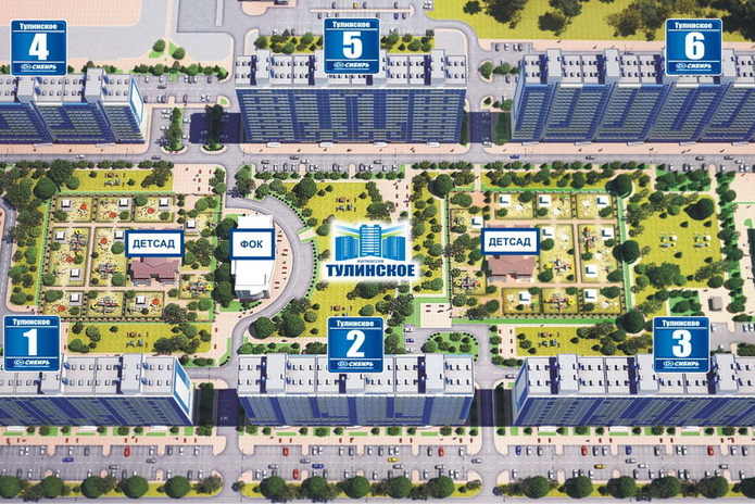 Выгодные цены на квартиры в Новосибирске! - PR