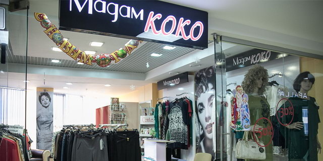 Новогодний шоппинг-анонс от ТРЦ 