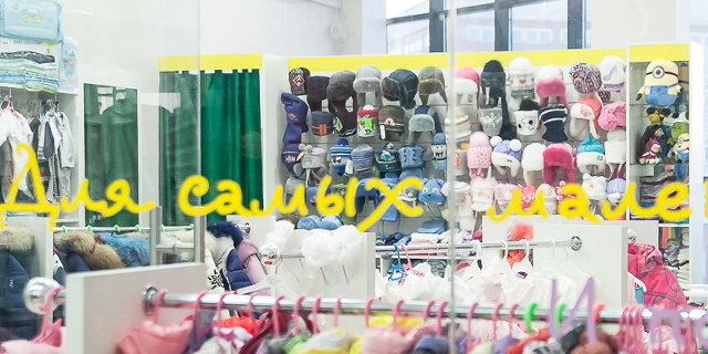 Новогодний шоппинг-анонс от ТРЦ 