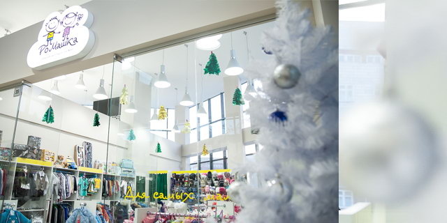 Новогодний шоппинг-анонс от ТРЦ 