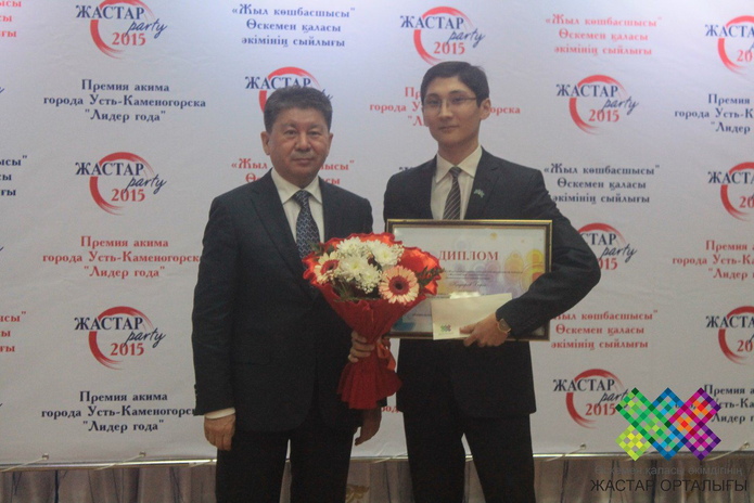 Бал и селфи