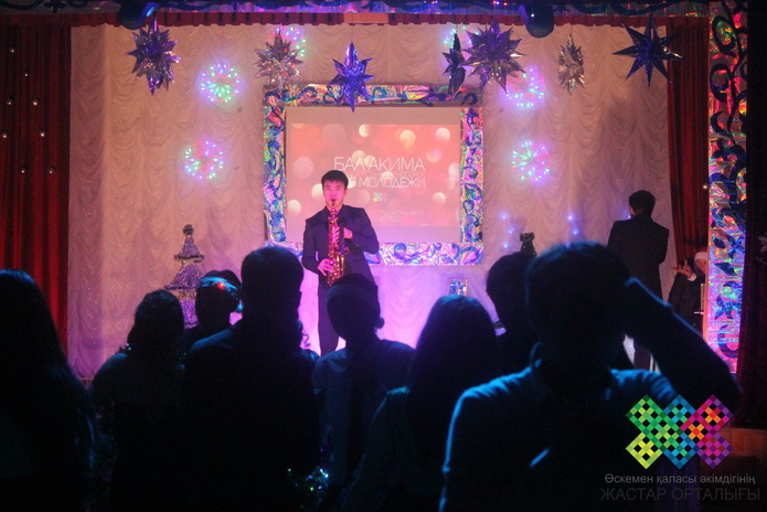 Бал и селфи