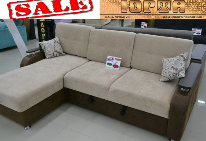 Все цены пополам! - PR