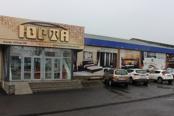 Все цены пополам! - PR