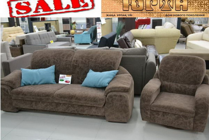 Все цены пополам! - PR