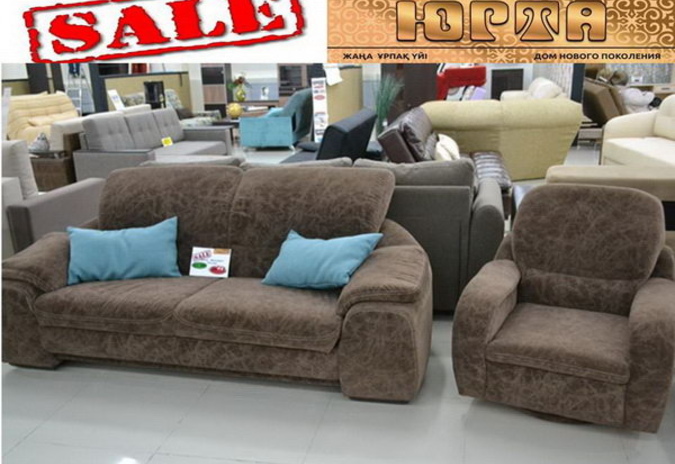 Все цены пополам! - PR