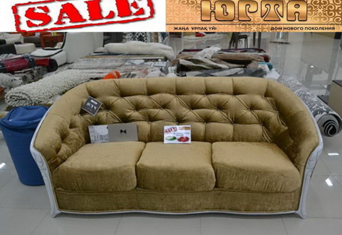 Все цены пополам! - PR