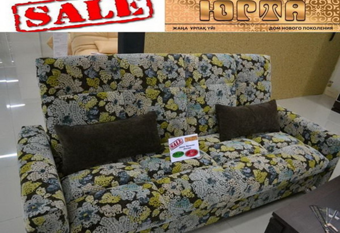 Все цены пополам! - PR