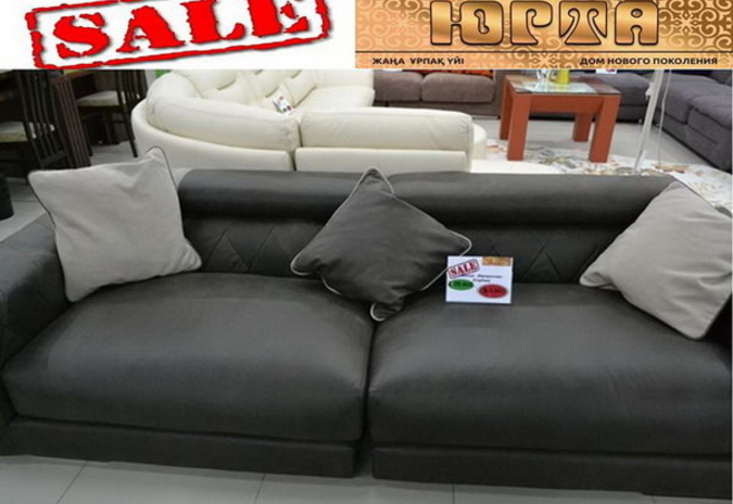 Все цены пополам! - PR