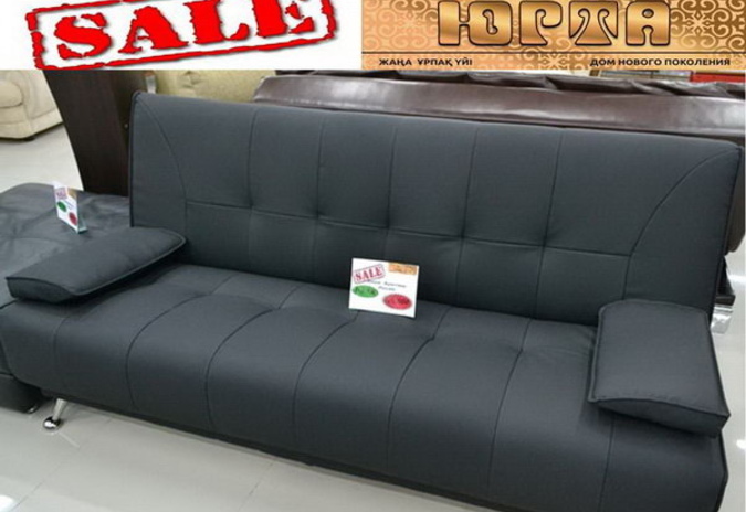 Все цены пополам! - PR