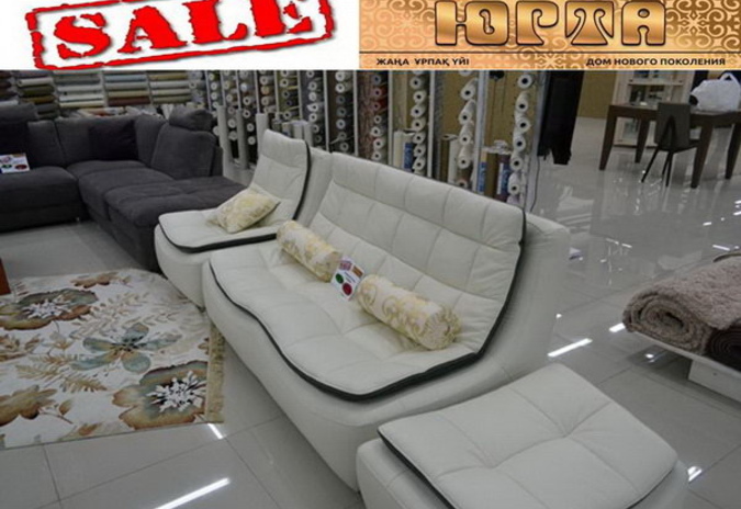 Все цены пополам! - PR