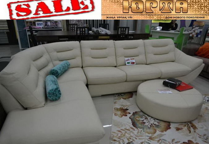 Все цены пополам! - PR