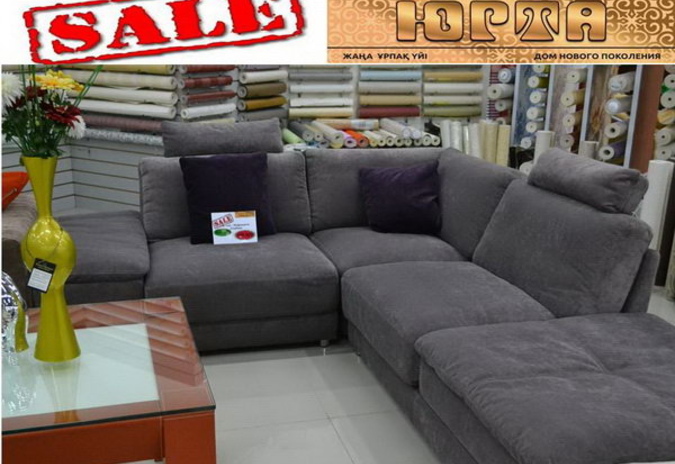 Все цены пополам! - PR