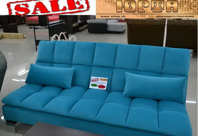 Все цены пополам! - PR