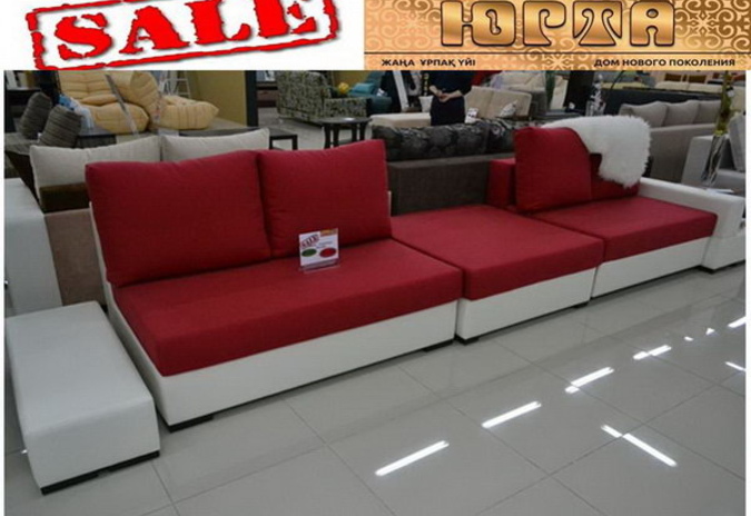 Все цены пополам! - PR