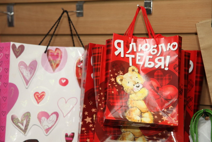 Ко дню всех влюбленных - PR