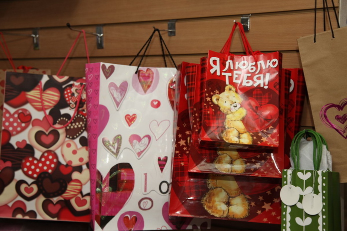 Ко дню всех влюбленных - PR