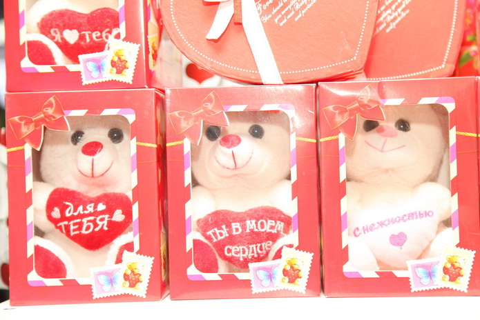 Ко дню всех влюбленных - PR