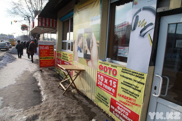 Пора спускать