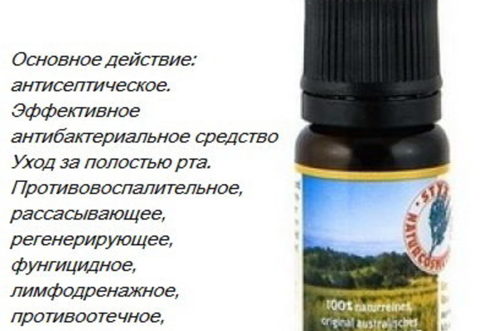 Ароматы совершенства, совершенство косметики - PR