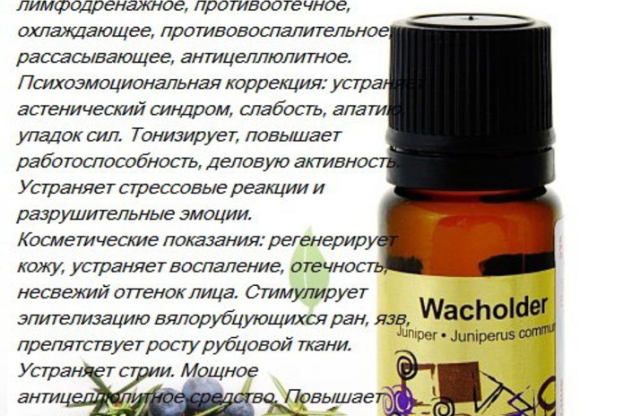 Ароматы совершенства, совершенство косметики - PR