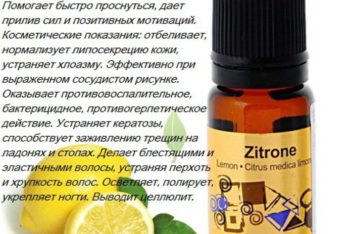 Ароматы совершенства, совершенство косметики - PR