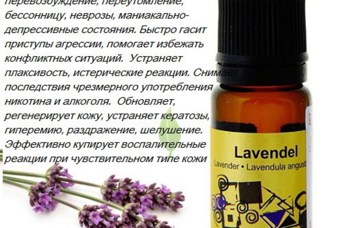 Ароматы совершенства, совершенство косметики - PR