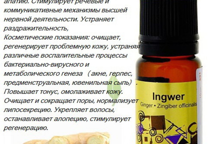 Ароматы совершенства, совершенство косметики - PR