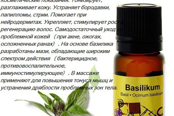 Ароматы совершенства, совершенство косметики - PR