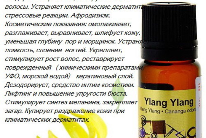 Ароматы совершенства, совершенство косметики - PR