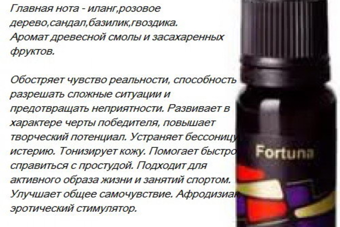 Ароматы совершенства, совершенство косметики - PR