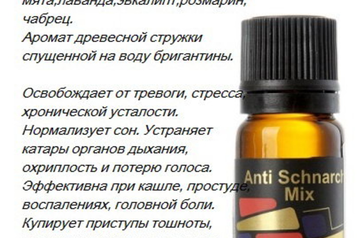 Ароматы совершенства, совершенство косметики - PR