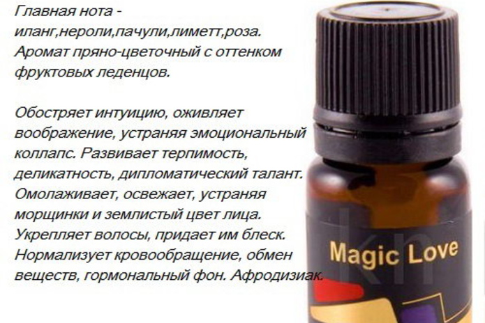 Ароматы совершенства, совершенство косметики - PR