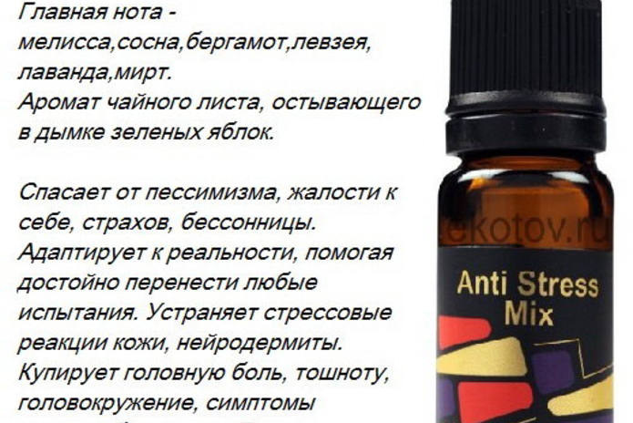 Ароматы совершенства, совершенство косметики - PR