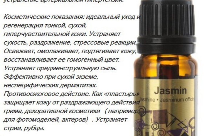 Ароматы совершенства, совершенство косметики - PR