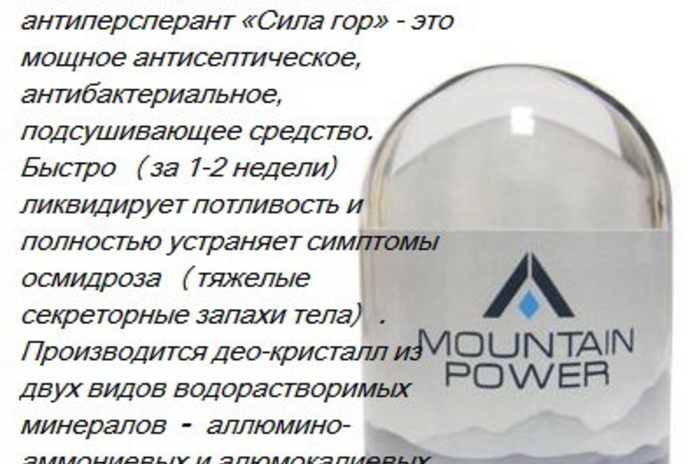 Ароматы совершенства, совершенство косметики - PR