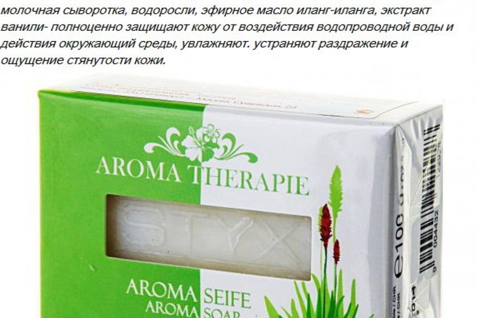 Ароматы совершенства, совершенство косметики - PR