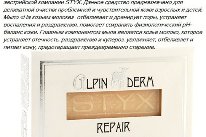 Ароматы совершенства, совершенство косметики - PR