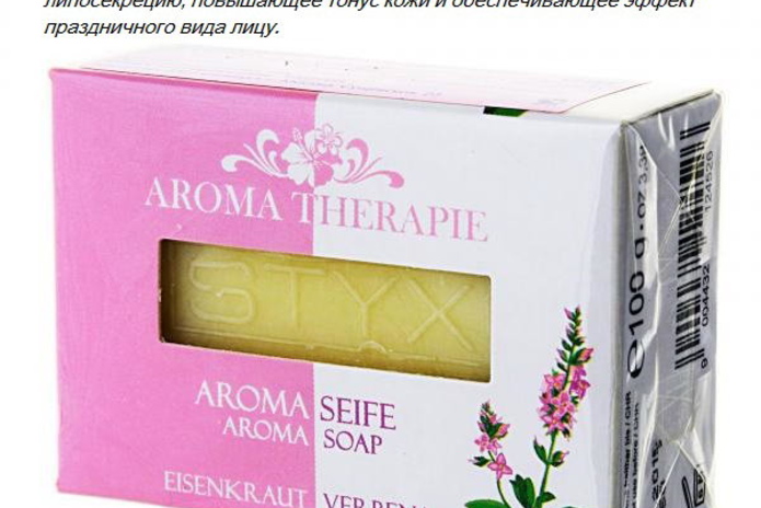 Ароматы совершенства, совершенство косметики - PR