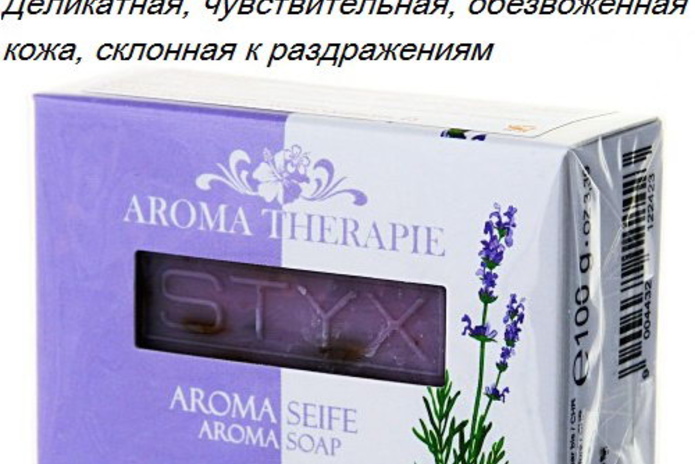 Ароматы совершенства, совершенство косметики - PR