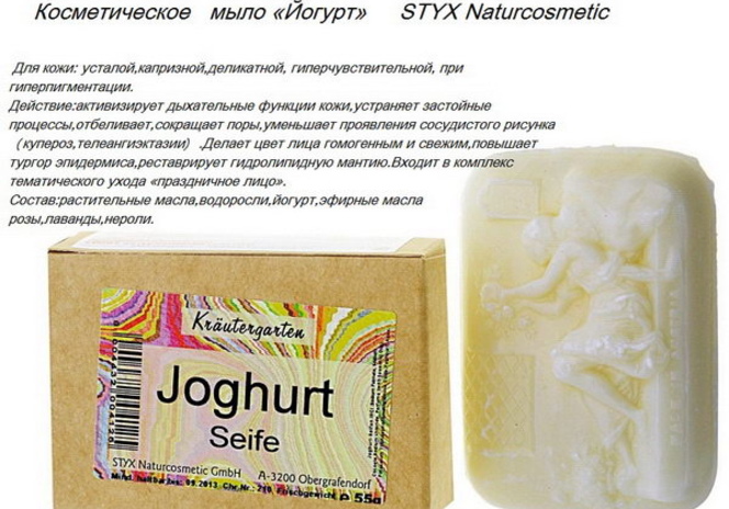 Ароматы совершенства, совершенство косметики - PR